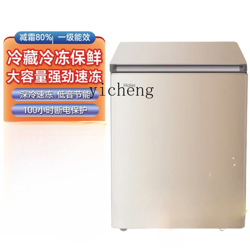 Food Storage Frozen - ตู้เย็นขนาดเล็กประหยัดพลังงานแบบไม่ต้องละลายน้ำแข็ง ใช้ได้ทั้งแช่เย็นและแช่แข็ง สำหรับเก็บอาหารในครัวเรือน