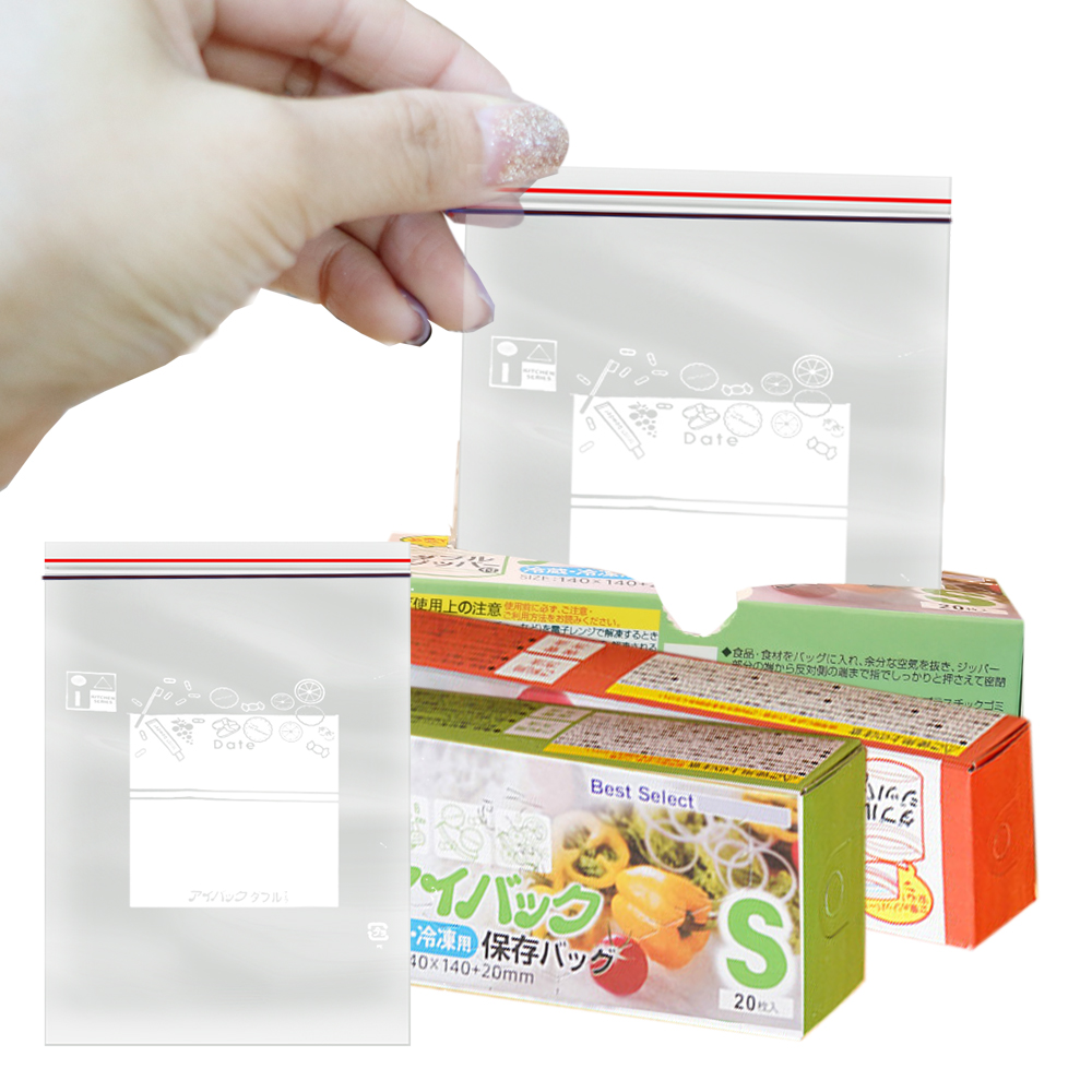 Food Storage With Lock - ถุงซิปล็อคสองชั้นหนา0.12มม. เปิดปิดใหม่ได้ถุงถนอมอาหารถุงบรรจุภัณฑ์เฉพาะตู้แช่แข็งสำหรับบ้านถุงปิดผนึกด้วยตัวเอง